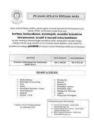 Permohonan ipma mara 2021 online (kktm ikm mjii). Jawatan Kosong Guru Pensyarah Mara 2019 Pengajar