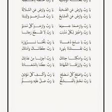 The pirate of the caribbean cast the prince of tennis match tennis juniors characters the divergent series insurgent wiki tidak hadir in english the pirates of the caribbean song download the pirates of the caribbean 1 full movie the new prince of tennis anime cancelled the. 2 Delima Ya Robbi Sholli N Hafidh Song Lyrics And Music By Nur Hafidh Arranged By B B Nurhafidh On Smule Social Singing App