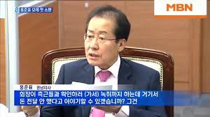 자동차 산업을 위한 공장 자동화 및 딥러닝 검사 솔루션 2021. Mbn ì¢…í•©ë‰´ìŠ¤ ëª¨ëž˜ì‹œê³„ ê²€ì‚¬ í™ì¤€í'œ ì†Œí™˜ ê²€ì°° ìˆ˜ì‚¬ ë§¹ë¹„ë‚œ Mbn