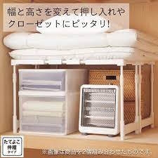 幅と高さの調整が出来る押入れ整理 オシイレラック tyss 通販 ニトリネット 公式 家具 インテリア通販 押入れ 棚 インテリア 収納 家具デザイン