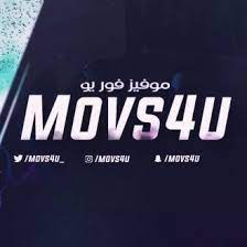 9 موسم عدد الحلقات : 4 Ù…ÙˆÙÙŠØ² ÙÙˆØ± ÙŠÙˆ Ozgeulusoy Twitter