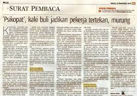 Pengurusan harta pusaka secara syariah elak perbalahan waris. Psikopat Kaki Buli Jadikan Pekerja Tertekan Murung Kheru2006 Livejournal