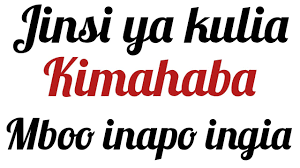 Download jins ya kukatikia mboo) chuma mboga stahil ukiwa unatombwa mwanaume anatomba wewe unakatakiuno feni. Download Njia Tatu Za Kuifinyia Mb00 Kwa Ndani Mp4 Mp3 3gp Naijagreenmovies Fzmovies Netnaija