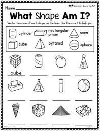 1st grade learning shapes worksheets. Differentiated First Grade Geometry Worksheets By Bite Size Teaching