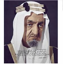 أشاد صاحب السمو الملكي الأمير فيصل بن سلمان بن عبدالعزيز، أمير منطقة المدينة المنورة، بالأعمال المتميزة التي يُقدمها برنامج سُفراء الوسطية، من خلال نشر مفهوم الوسطيّة والاعتدال، وتقديم مبادرات تُسهم في تعميق مفهوم. Ø§Ù„Ù…Ù„Ùƒ ÙÙŠØµÙ„ ÙÙŠØµÙ„ Ø¨Ù† Ø¹Ø¨Ø¯ Ø§Ù„Ø¹Ø²ÙŠØ² Ø§Ù„ Ø³Ø¹ÙˆØ¯