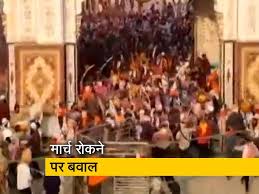 Salem online news from centre for community media. Maharashtra News Latest News Photos Videos On Maharashtra News Ndtv Com