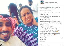 May 07, 2021 · معلومات عن سيدة الشاشة الخليجية حياة الفهد. Ø­ÙŠØ§Ø© Ø§Ù„ÙÙ‡Ø¯ ØªØ±Ø¯ Ø¹Ù„Ù‰ Ø´Ø§Ø¦Ø¹Ø© ÙˆÙØ§ØªÙ‡Ø§ Ø¨Ø·Ø±ÙŠÙ‚ØªÙ‡Ø§ Ø§Ù„Ø®Ø§ØµØ© Ù…Ø§Ø°Ø§ ÙØ¹Ù„Øª