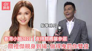 男藝人 | 女藝人 | 經理人合約藝員 | 藝員訓練班 | 配音藝員 | 舞蹈藝員 | 動作特效藝員. 42ps0orxouftrm