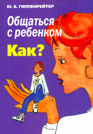 короткие стихи про маму для детей 4 5 лет Osoznannoe Roditelstvo 8 Knig Kotorye Stoit Prochitat Kazhdoj Mame Movie Posters Blog Movies