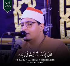 " قَالَ إِنَّمَا أَنَا رَسُولُ رَبِّكِ ", هدوء ، ثبات ، راحة