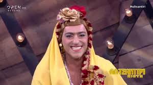 Χατζηγιαννησ αλευρασ φωσ 15/12/17 σαϊτια. 8anashs Aleyras H Malamw Kai O Ale3hs Gewrgoylhs Sto Al Tsantiri Nioyz Vid E8nos