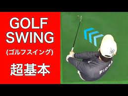 ゴルフスイングの基本 t b t d f youtube ゴルフスイング ゴルフ レッスン ゴルフ