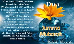 Maybe you would like to learn more about one of these? Jumma Mubarak Prayer Wallpaper Sms In English Dailysmspk Net Jumma Mubarak Messages Jumma Mubarak Prayer Wallpaper