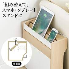 ケーブルボックス タップ ルーター収納ボックス スマホスタンド機能 充電ステーション 木目柄 木製 コードケース ケーブル隠し 隠す 配線カバー コード 収納 すっきり ハイタイプ 200 cb007 サンワダイレクト限定品 送料無料 ルーター収納 充電ステーション