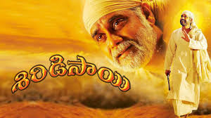 Shirdi Sai Disney Hotstar I was so excited to find this book and read about his stories and miracles first hand. shirdi sai disney hotstar