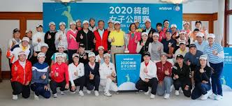 It was the manufacturing arm of acer inc. é«˜çˆ¾å¤« ç·¯å‰µå¥³å­å…¬é–‹è³½10 21é–‹æˆ°ç–«æƒ…çˆ†ç™¼ä»¥ä¾†æœ€é«˜ç¸½çŽé‡'600è¬ éº—å°é‹å‹•å ±