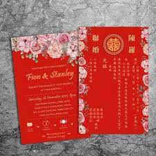 Pin By Suryo On Wedding Insp Chinese Wedding Invitation Card Chinese Wedding Invitation Floral Wedding Invitations