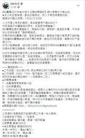 Maybe you would like to learn more about one of these? çŸ¥åé›»å•†å¾µæ‰ è€é—†486è±ªæ°£ è·ä½è‡ªå·±è¨‚è–ªè³‡éš¨ä½ é–‹