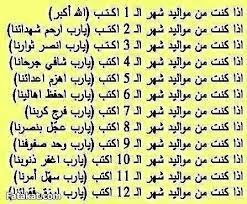 قلة ادبك حسب شهر ميلادك. Ø­Ø¸Ùƒ Ù…Ø¹ Ø´Ù‡Ø± Ù…ÙŠÙ„Ø§Ø¯Ùƒ Ø­Ø³Ø¨ Ø´Ù‡Ø± Ù…ÙŠÙ„Ø§Ø¯Ùƒ Wattpad