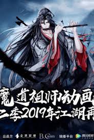 We did not find results for: Ø§Ù†Ù…ÙŠ Mo Dao Zu Shi 2nd Season Ø§Ù„Ø£ÙˆÙ†Ø§ 3 Ù…ØªØ±Ø¬Ù…Ø© Ø§ÙˆÙ† Ù„Ø§ÙŠÙ† Ø§Ù†Ù…ÙŠ Ù„ÙŠÙƒ Animelek