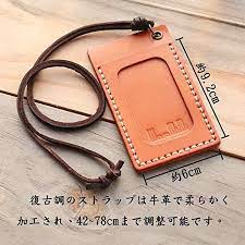 amazon waramimi 牛革 idケース カードホルダー 便利な 両面 パスケース 社員証入れ 学生証ケース 入館証入れ 定期入れ 本革 高級 ハンドメード suica case レディース メンズ 男女兼用オレンジ waramimi 定期入れ トートバッグ 型紙 idケース パス ケース
