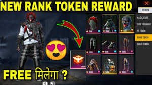 In this version, we are making the rp. Upcoming New Rank Token Dress In Free Fire Free Fire Rank Season 19 Kab Aayagi Youtube