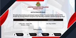 Yokeching blogger youtuber traveller first application my passport immigration department jabatan imigresen georgetown penang malaysia. Jabatan Imigresen Malaysia Negeri Kedah Alor Setar Government Organization Facebook