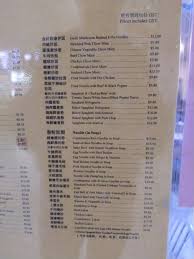 Enjoy free shipping on most stuff, even big stuff. Happy Kitchen Menu Menu For Happy Kitchen Carlingford Sydney