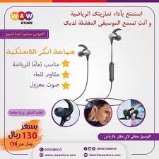 سماعة انكر اللاسلكية earbuds lol electronics