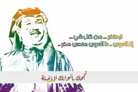 بصمة إبداع3d On Twitter ورق جدران 3d ثلاثي الابعاد لـ الفنان محمد عبده طباعة اي صورة او تصميم يروق لك ورق حائط 3d