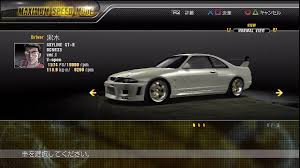 After a surprise loss to the wangan ('bayshore' road) king, asakura akio comes across a nissan s30 at a junkyard and finds out what this particular car is all about. All Cars Selection Part 1 Wangan Midnight Ps3 Youtube