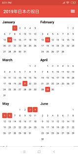 This page contains a calendar of all 2019 public holidays for japan. Japan Public Holidays 2019 For Android Apk Download