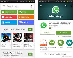 Skachat Vatsap Na Samsung Whatsapp Dlya Samsung