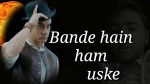 Attitude Status For Boys Aamir Khan Dialogue Dhoom 3 Dialogue Bande Hain Ham Uske Dialogue Youtube Crime, action, thriller actors : attitude status for boys aamir khan