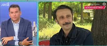We did not find results for: Renos Xaralampidhs Ant1 News