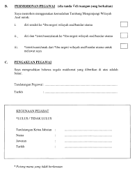 Kemudahan awam ialah kemudahan yang disediakan oleh pihak tertentu untuk kegunaan orang ramai. Borang Permohonan Tiket Percuma Untuk Balik Wilayah Asal Untuk Guru Mykssr Com