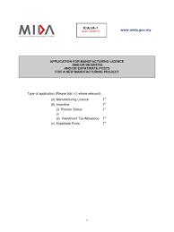Guideline on application for exemption from manufacturing licence. Ica Ja 1 Professional Certification Diploma