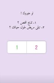 والله مدري instagram inspiration posts funny words instagram story questions