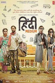 Priyanka chopra jonas' latest, this movie explores the lives of a family moving to and fro from london to new delhi, fighting to keep their youngest. Best Hindi Comedy Movies To Watch On Amazon Prime Video Gq India