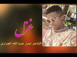 Start by marking الأمير الشاعر أبو الربيع سليمان الموحدي as want to read by. Ø¹Ø¨Ø¯ Ø§Ù„Ù„Ù‡ Ø§Ù„Ø¬Ø±Ø§Ø±ÙŠ News Archive St Kitts Nevis Who Is Popular Today