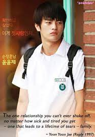 During the interview, seo in guk said about the scandal between. Reply 1997 Answer Me 1997 Quotes Seo In Guk As Yoon Yoon Jae Ep 11 Family ã‚½ã‚¤ãƒ³ã‚°ã‚¯ ã‚°ã‚¯ ãƒ‰ãƒ©ãƒž