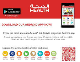 Health Magazine Has Got Android App At Google Play Store Download Now Explore Online Health Articles And New Health Magazine Health Articles Health Lifestyle
