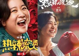 YOLO (2024). Sya yung actor, sya yung director. May body transformation pa.  Nagbawas ng timbang ng 50Kg para umayon sa narrative. So mas na-inspire ako  sa dedication nya sa totoong buhay, bukod