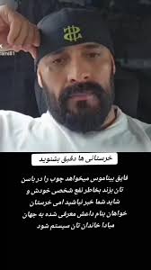 معنى بقلعة بيناموس