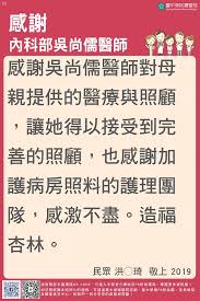 空間立體定位及經導管燒灼 五、介入性心導管手術 六、高階生殖技術 七、整合醫療照護病房 八、高齡整合醫學 九、腎臟病理診斷. 10810æ°'çœ¾æ„Ÿè¬å‡½ è‡ºä¸­æ¦®ç¸½å…¨çƒè³‡è¨Šç¶²taichung Veterans General Hospital