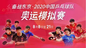 The dictator ma long retains table tennis crown to make history tokyo 2020: News Cnt S Mock Olympics 2020