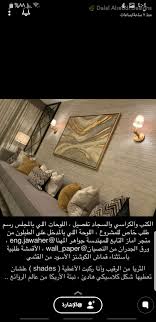 Pin By Hnoreen On Home Managment إدارة المنزل In 2020 Family House Plans Family House House Plans