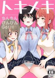 陰謀の帝国 サークル - エロ漫画 momon:GA（モモンガッ!!）