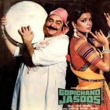Janam janam janam saath chalna yunhi kasam tumhe kasam aake milna yahin ek jaan hai bhale do badan ho judaa meri hoke humesha hi rehna kabhi na kehna alvida meri subah ho tumhi, aur tumhi shaam ho tum dard ho tum hi aaraam ho meri duaaon. Janam Janam Ke Saathi Re Bollywood Song Lyrics Translations