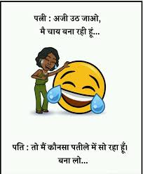 Top funniest joke in hindi. Pin On Little Smile Time